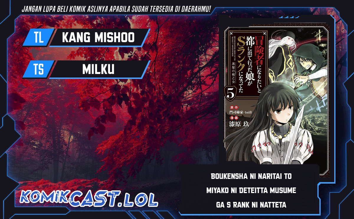Boukensha ni Naritai to Miyako ni Deteitta Musume ga S Rank ni Natteta Chapter 35 Gambar 1